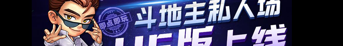 ad-banner