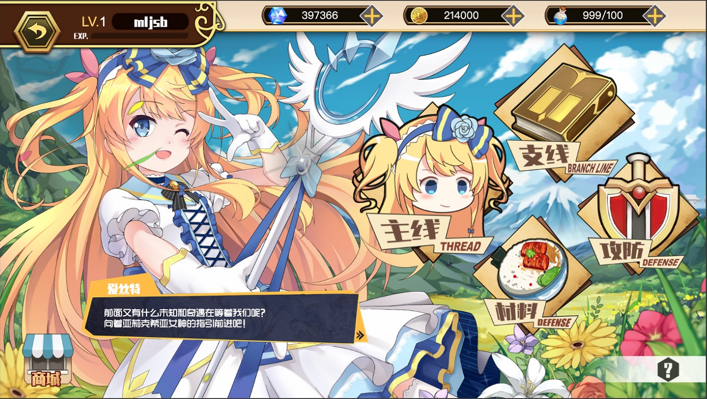 点炮麻将