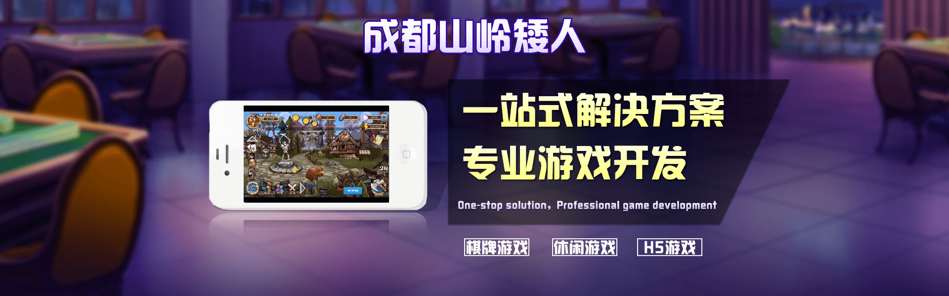 http://game.slarkj.com