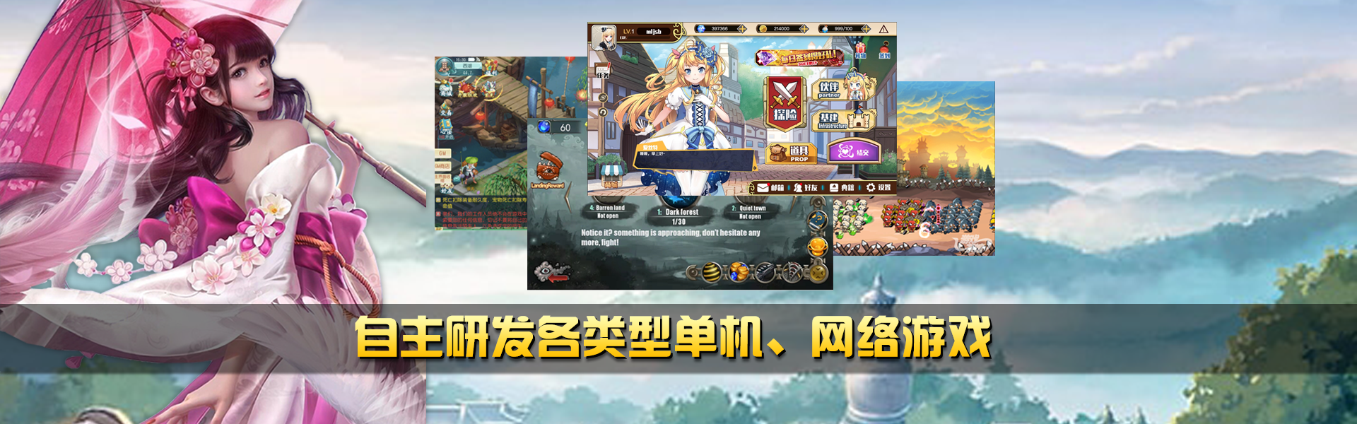 http://game.slarkj.com